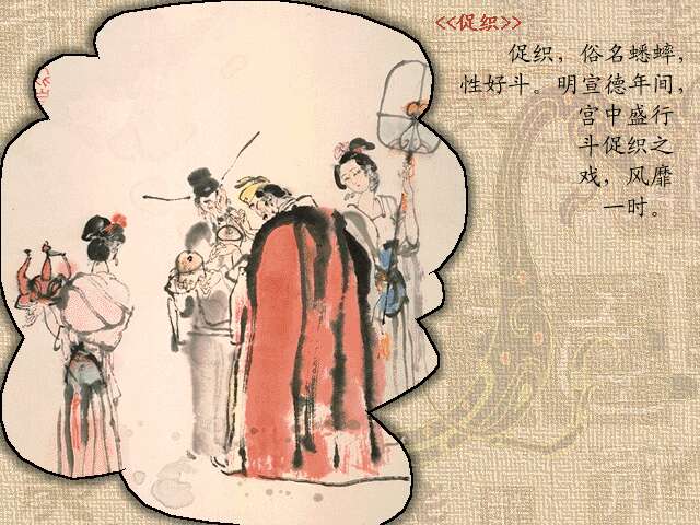 促织连环画 (01),绘本,绘本故事,绘本阅读,故事书,童书,图画书,课外阅读